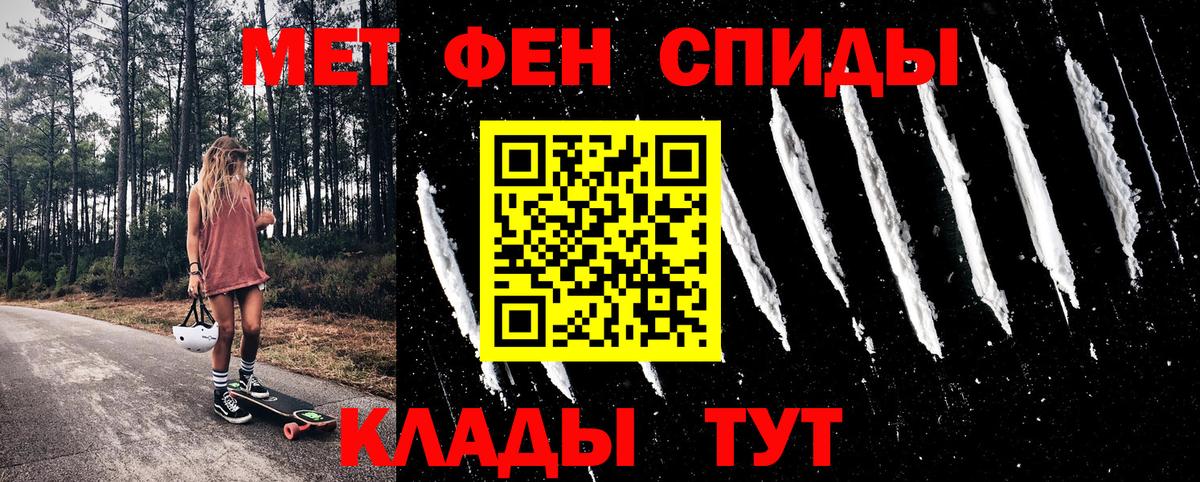 АМФ VHQ Арсеньев