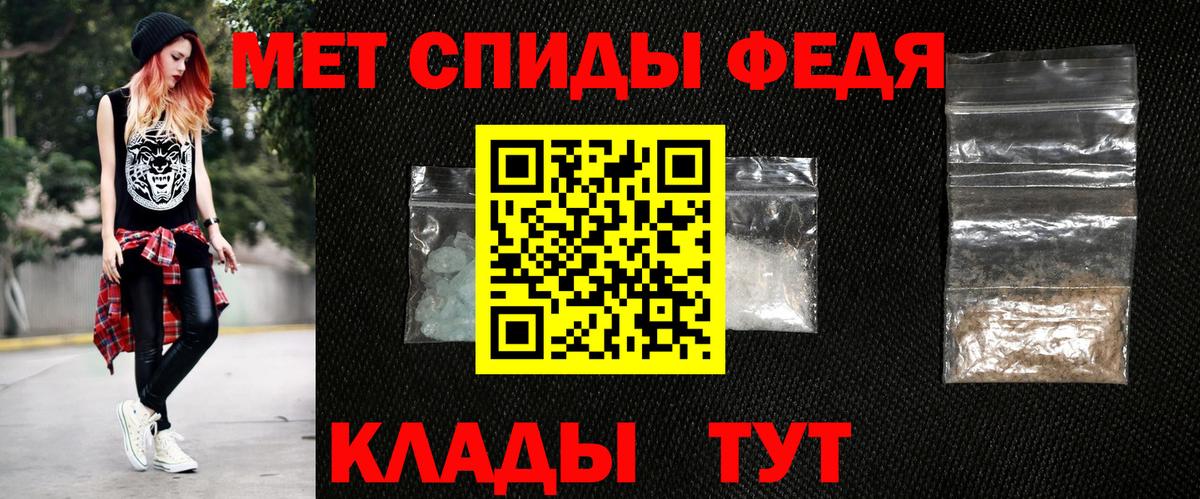 Амфетамин 98%  АМФ  Арсеньев  Вход с VPN 