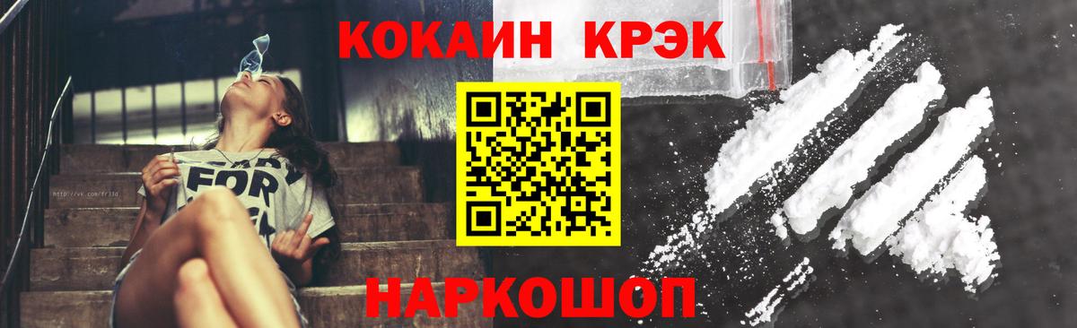Кокаин Боливия Арсеньев