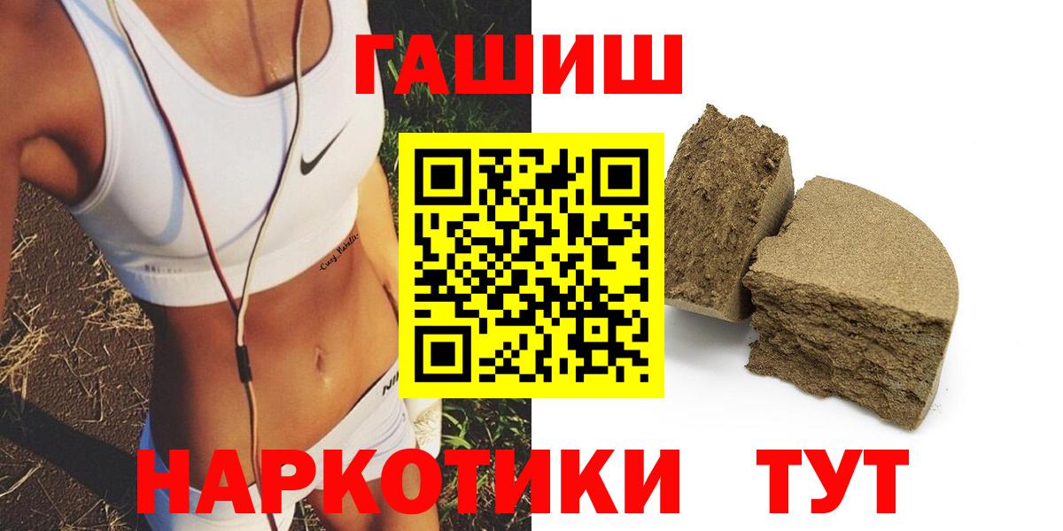 ГАШИШ Ice-O-Lator Арсеньев