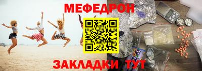 спайс Можайск