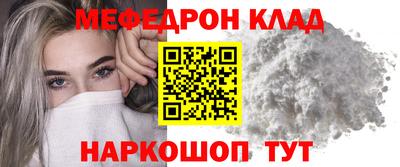 таблы Малоярославец