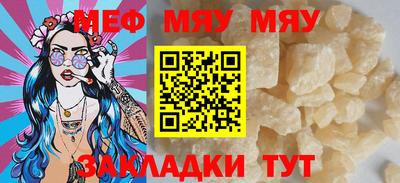 таблы Малоярославец