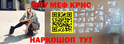 кокаин премиум Мариинск