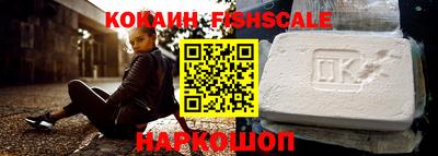 кокаин премиум Мариинск
