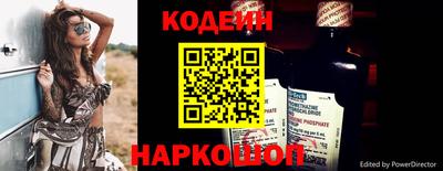 спайс Можайск