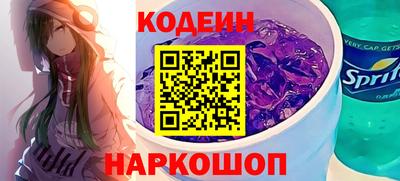 спайс Можайск