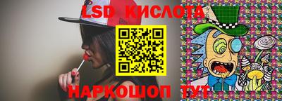 спайс Можайск