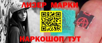 спайс Можайск