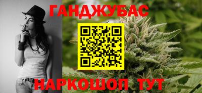 спайс Можайск