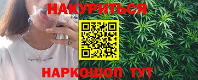 кокаин премиум Мариинск