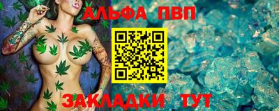 таблы Малоярославец