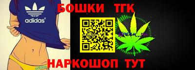кокаин премиум Мариинск
