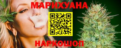 спайс Можайск