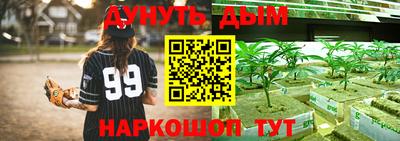 таблы Малоярославец