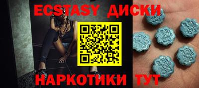 спайс Можайск