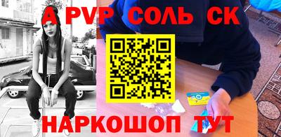 кокаин премиум Мариинск