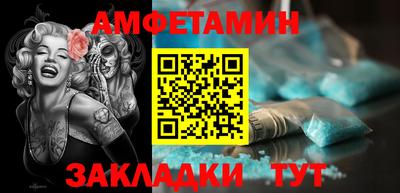кокаин премиум Мариинск