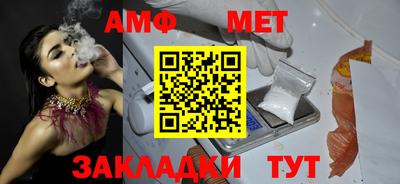 таблы Малоярославец