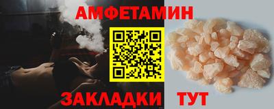 кокаин премиум Мариинск