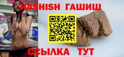 марихуана Малгобек