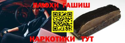 марихуана Малгобек