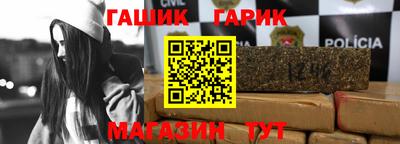 марихуана Малгобек