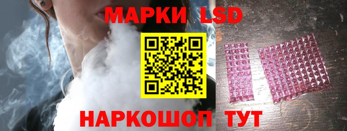 ЛСД экстази ecstasy  Вход с VPN  Арсеньев  Лсд 25 экстази кислота 