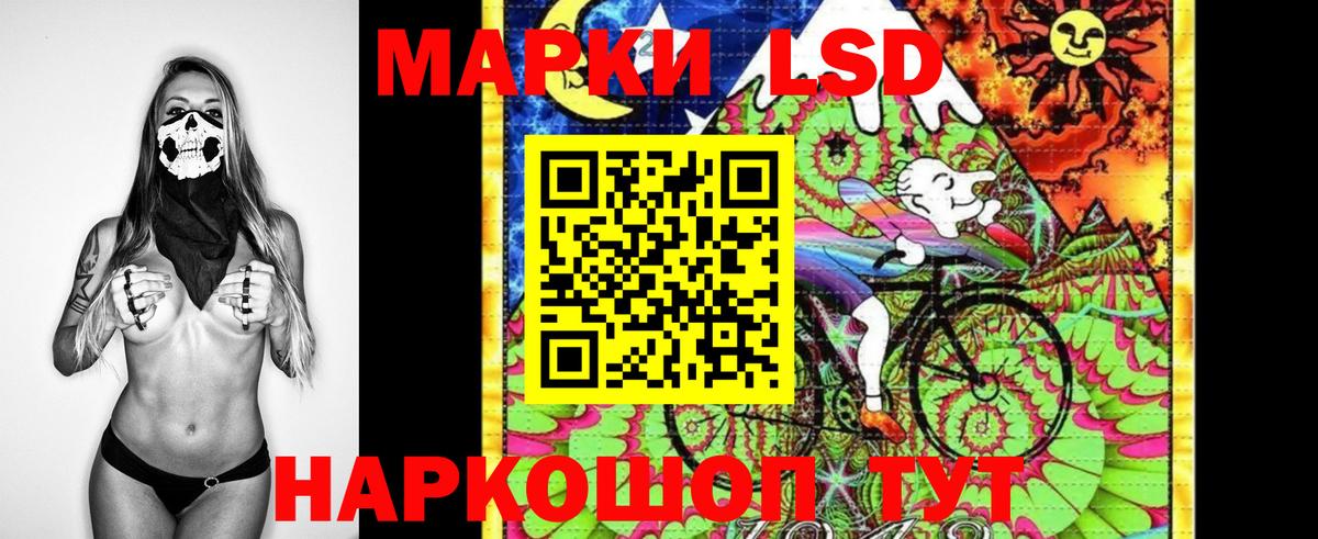 Арсеньев  Наркотические марки 1,8мг  Марки N-bome  Вход с VPN 
