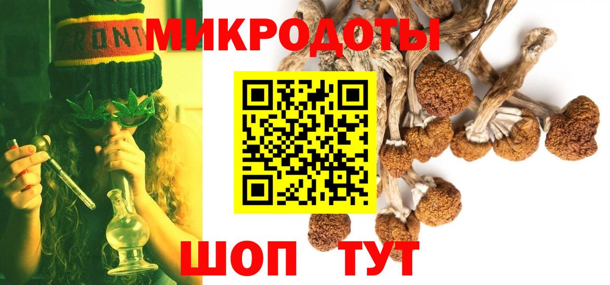 Псилоцибиновые грибы GOLDEN TEACHER Арсеньев