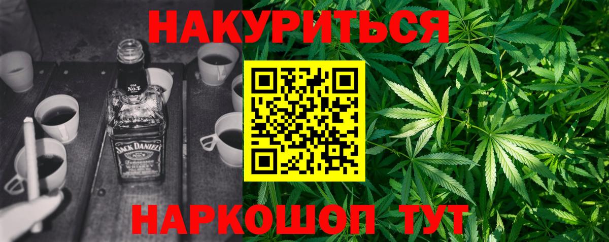 Канабис SATIVA & INDICA Арсеньев