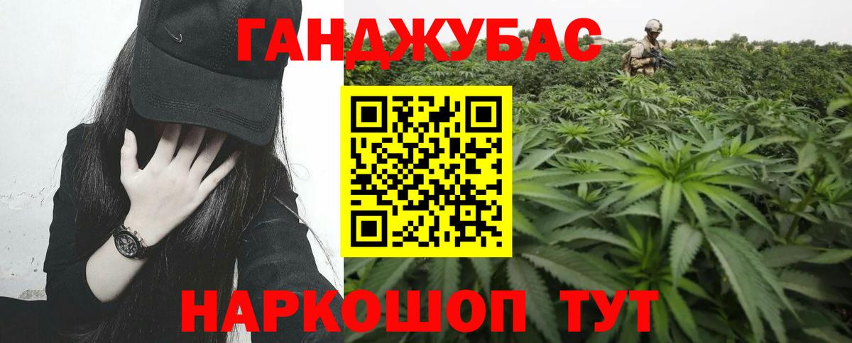 Шишки марихуана THC 21%  Бошки Шишки Amnesia  Арсеньев  Вход с VPN 